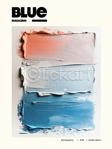 사람없음 PSD 디지털합성 편집이미지 디자인 물감 백그라운드 분홍색 질감 파란색 편집소스 표현 흰색
