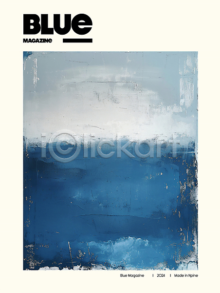 사람없음 PSD 디지털합성 편집이미지 디자인 물감 백그라운드 질감 파란색 편집소스 표현 흰색