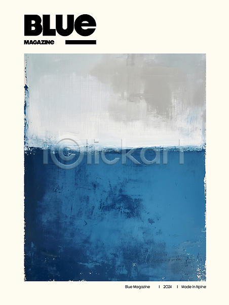 사람없음 PSD 디지털합성 편집이미지 디자인 물감 백그라운드 질감 파란색 편집소스 표현 흰색