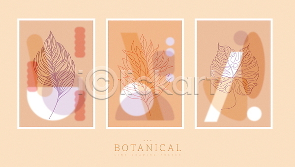 사람없음 AI(파일형식) 일러스트 디자인 라인아트 미니멀 벽장식 세련 세트 식물 심플 잎 주황색 파스텔톤 포스터