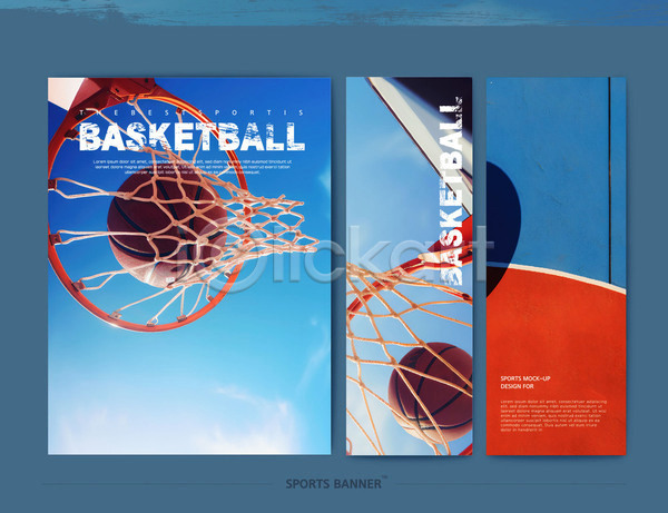 사람없음 AI(파일형식) 템플릿 경기장 농구 농구공 농구대 배너 세트 스포츠 운동 파란색 포스터