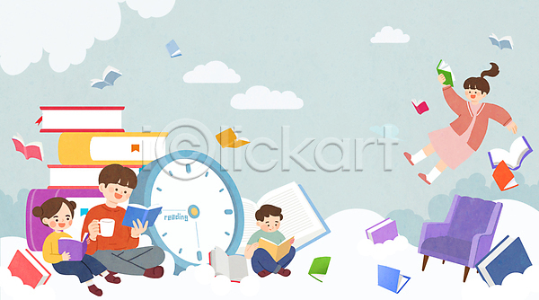 즐거움 남자 성인 소녀(어린이) 소년 어린이 여러명 여자 PSD 일러스트 구름(자연) 독서 들기 시계 아빠 엄마 의자 전신 책 컵