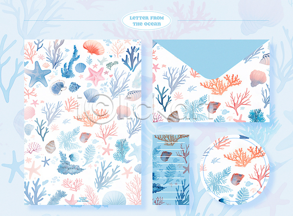 화려 사람없음 PSD 일러스트 백그라운드 산호 세트 수중동물 어류 여름(계절) 조개 파란색 패턴 편지봉투 편지지 해초
