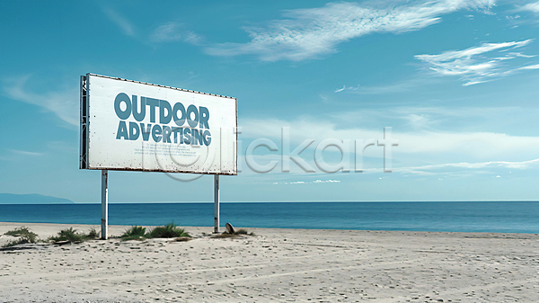 사람없음 PSD 편집이미지 모래사장 목업 스크린 옥외간판 옥외광고 카피스페이스 타이포그라피 풀잎 해변
