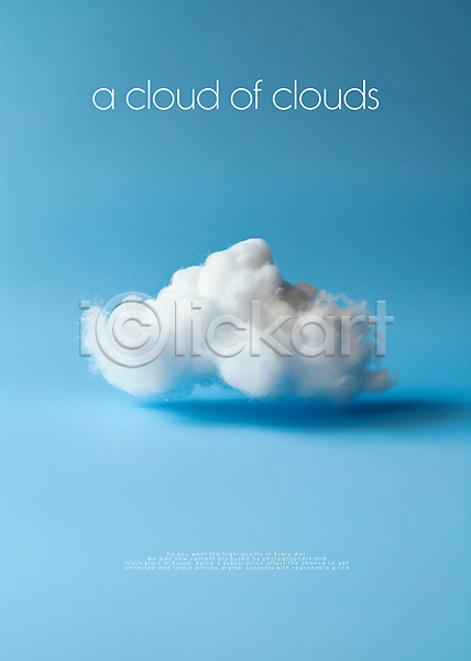분위기 사람없음 PSD 편집이미지 구름(자연) 그림자 뭉게구름 타이포그라피 파란색