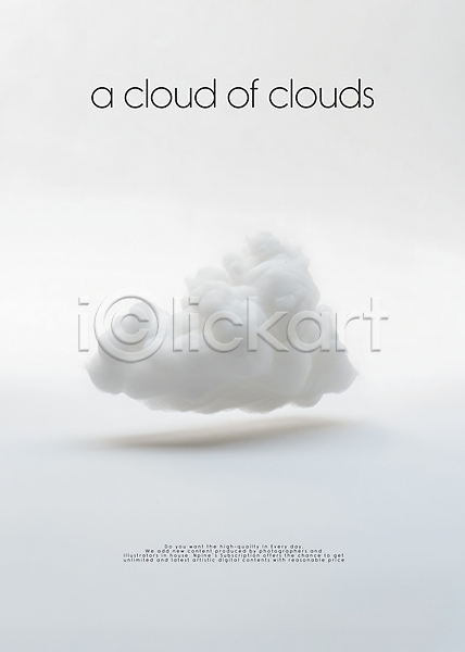 분위기 사람없음 PSD 편집이미지 구름(자연) 그림자 뭉게구름 타이포그라피 흰색