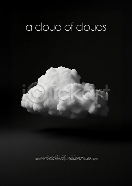 분위기 사람없음 PSD 편집이미지 검은색 구름(자연) 그림자 뭉게구름 타이포그라피