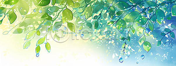 사람없음 PSD 편집이미지 나뭇잎 봄 봄비 빗방울 수채화(물감) 연두색 자연 풍경(경치) 하늘 햇빛