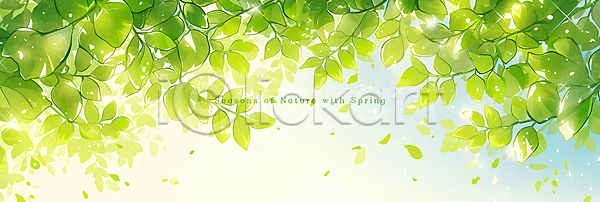 사람없음 PSD 편집이미지 나뭇잎 봄 수채화(물감) 연두색 자연 풍경(경치) 하늘 햇빛