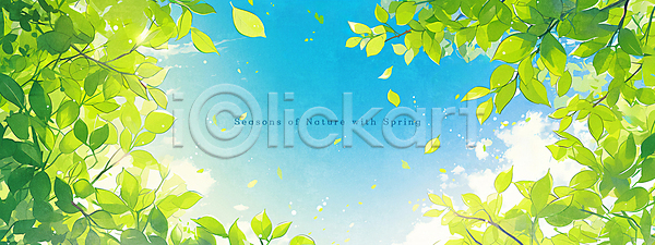사람없음 PSD 편집이미지 나뭇잎 봄 수채화(물감) 연두색 자연 풍경(경치) 하늘 햇빛