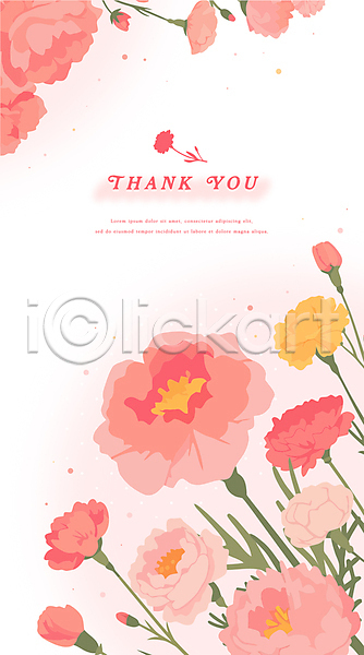 감사 축하 사람없음 AI(파일형식) 일러스트 가정의달 기념 꽃봉오리 꽃잎 백그라운드 분홍색 선물 잎 카네이션 카피스페이스 타이포그라피