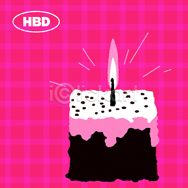축하 사람없음 AI(파일형식) 일러스트 반짝임 분홍색 불꽃(불) 생일 촛불 카드(감사) 케이크 키치