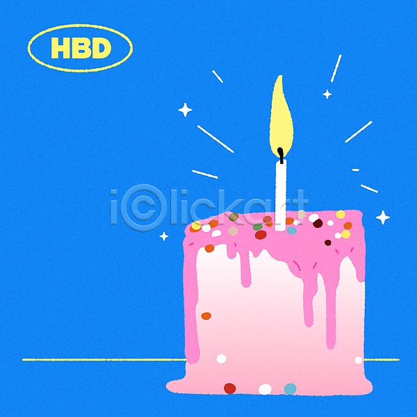 축하 사람없음 AI(파일형식) 일러스트 반짝임 불꽃(불) 생일 촛불 카드(감사) 케이크 키치 파란색