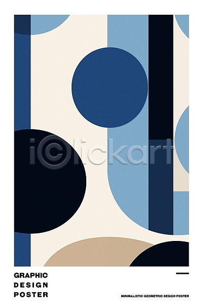 사람없음 PSD 편집이미지 그래픽 남색 디자인 미니멀 미술 베이지색 조합 조화 추상 파란색 파스텔톤 패턴 포스터