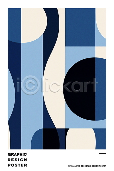 사람없음 PSD 편집이미지 그래픽 남색 디자인 미니멀 미술 베이지색 조합 조화 추상 파란색 파스텔톤 패턴 포스터