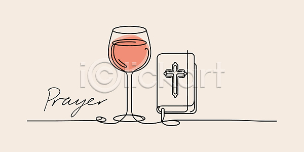 사람없음 AI(파일형식) 라인일러스트 일러스트 기독교 미니멀 베이지색 성경 십자가 와인 와인잔