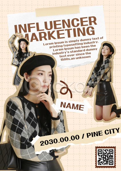 마케팅 20대 성인 성인여자만 세명 여자 한국인 AI(파일형식) 템플릿 QR코드 갈색 마스킹테이프 무릎꿇기 베레모 상반신 인플루언서 전신 점선 종이 찢어짐 콜라주 턱괴기 패션 포스터