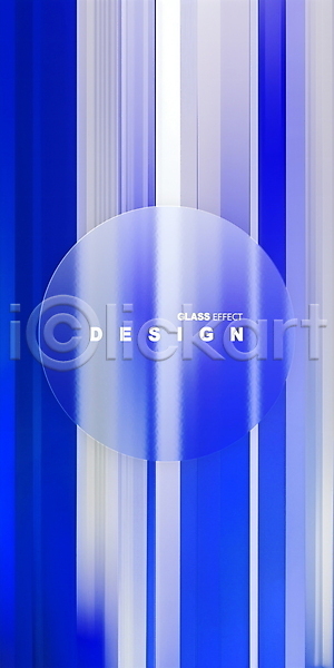 사람없음 PSD 디지털합성 편집이미지 백그라운드 원형 유리 줄무늬 파란색 편집소스 프레임