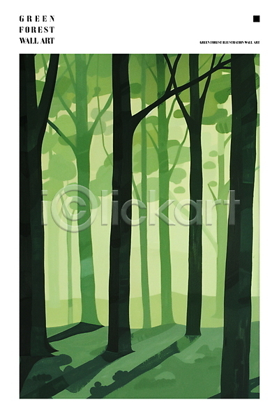 사람없음 PSD 일러스트 나무 숲 연두색 연무 자연 초록색 풍경(경치)