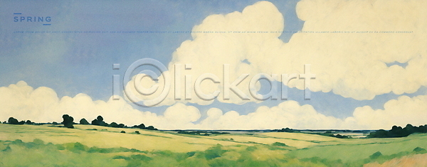 평화 사람없음 PSD 일러스트 구름(자연) 드넓은 봄 수채화(물감) 질감 초원(자연) 풍경(경치) 하늘