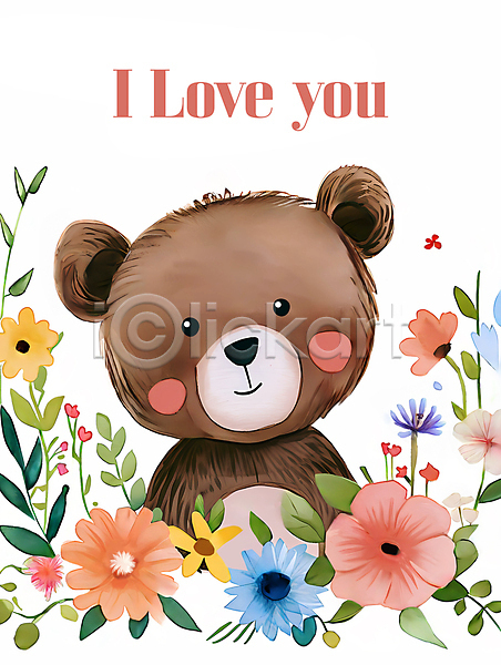 귀여움 사랑 수줍음 사람없음 JPG 일러스트 곰 미소(표정) 봄 수채화(물감) 잎 프로포즈
