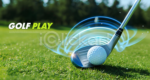 미래 사람없음 PSD 편집이미지 골프 골프공 골프채 과학 신기술 첨단 초원(자연) 파란색