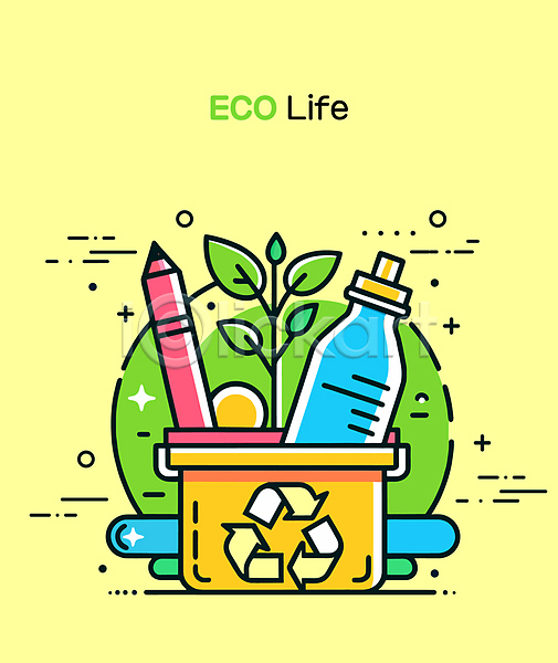 사람없음 AI(파일형식) 일러스트 나뭇잎 라이프 식물 에코 연필 자연친화 재활용 정화 플라스틱