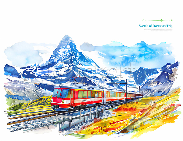 사람없음 PSD 편집이미지 글로벌 기차 기찻길 세계 스위스 스케치 알프스 여행 컬러풀 풍경(경치) 해외여행