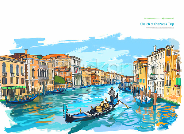 사람없음 PSD 편집이미지 강 글로벌 배(교통) 베네치아 세계 수상가옥 스케치 여행 이탈리아 컬러풀 풍경(경치) 해외여행