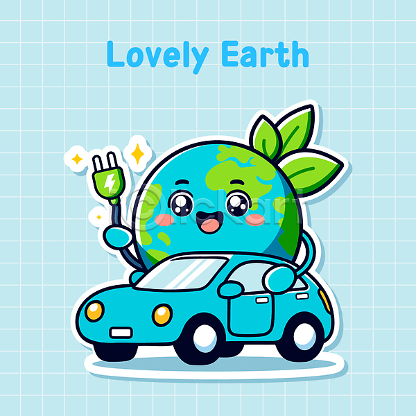 귀여움 사람없음 AI(파일형식) 편집이미지 격자 미소(표정) 반짝임 에너지 운송업 잎 전기자동차 지구 지구의날 친환경 캐릭터 파란색