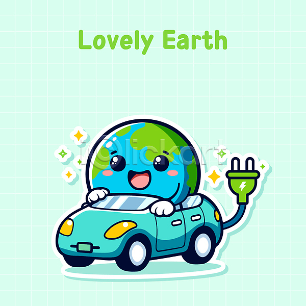 귀여움 사람없음 AI(파일형식) 편집이미지 격자 미소(표정) 반짝임 에너지 운송업 전기자동차 지구 지구의날 친환경 캐릭터 파란색