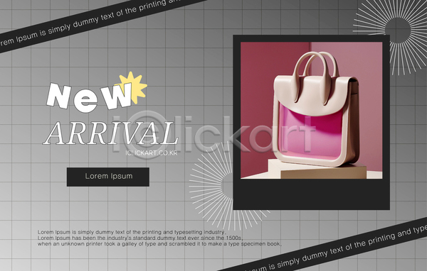 사람없음 AI(파일형식) 디지털합성 템플릿 가방 분홍색 신상품 아이템 알림 패션 편집 회색