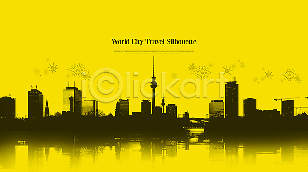사람없음 PSD 실루엣 편집이미지 고층빌딩 글로벌 노란색 대도시 랜드마크 빌딩 세계 여행