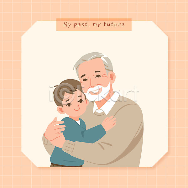 사랑 평화 행복 남자 노년 두명 소년 어린이 AI(파일형식) 일러스트 가족 격자 미소(표정) 상반신 손자 웃음 주황색 포옹 할아버지