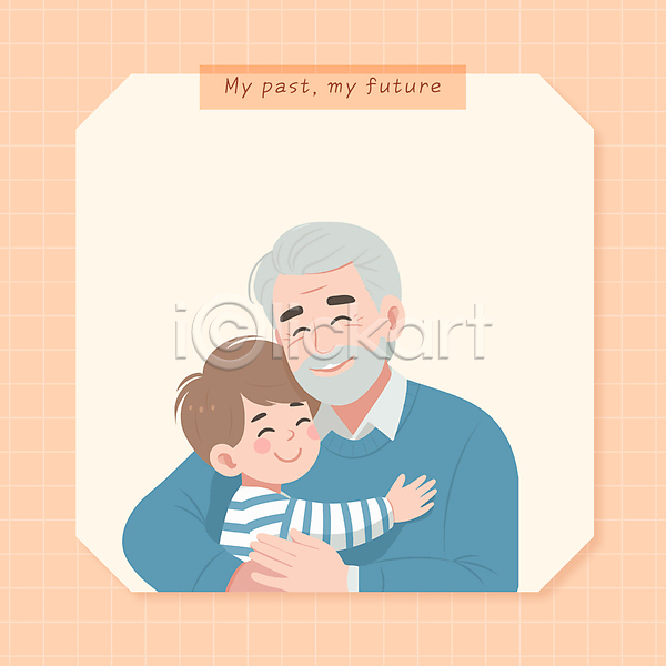사랑 평화 행복 남자 노년 두명 소년 어린이 AI(파일형식) 일러스트 가족 격자 미소(표정) 상반신 손자 웃음 주황색 포옹 할아버지