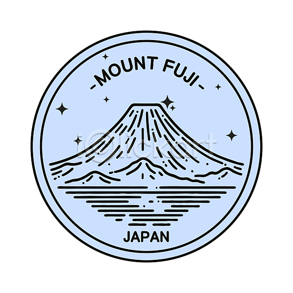 사람없음 AI(파일형식) 일러스트 랜드마크 별 세계 일본 자연 하늘색 후지산