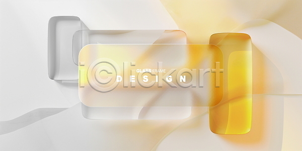 사람없음 PSD 디지털합성 편집이미지 겹침 노란색 디자인 모던 반투명 유리 추상 투명 편집소스 프레임