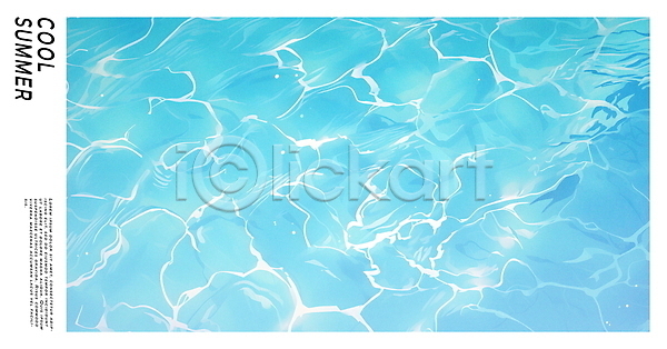 상쾌 시원함 사람없음 PSD 편집이미지 맑음 물결 백그라운드 빛 수면 수영장 여름휴가 파란색