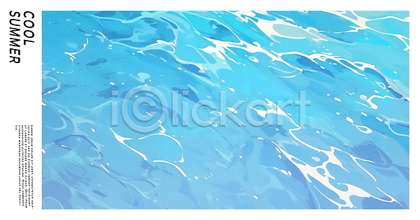 상쾌 시원함 사람없음 PSD 편집이미지 맑음 물결 백그라운드 수면 수영장 여름휴가 파란색