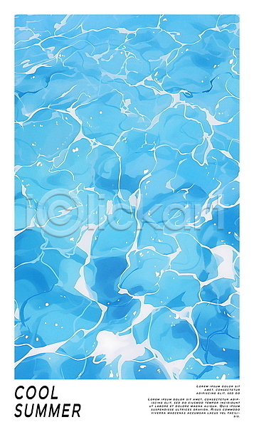 상쾌 시원함 사람없음 PSD 편집이미지 맑음 물결 백그라운드 수면 수영장 여름휴가 파란색