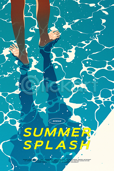 자유 휴식 신체부위 PSD 일러스트 그림자 디자인 물결 바다 발 수면 여름휴가 여행 타이포그라피 파란색 포스터 해변