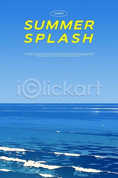 자유 휴식 사람없음 PSD 일러스트 디자인 물결 바다 여름휴가 여행 타이포그라피 파란색 포스터 하늘 해변