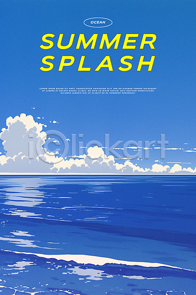 자유 휴식 사람없음 PSD 일러스트 구름(자연) 디자인 물결 바다 여름휴가 여행 타이포그라피 파란색 포스터 하늘 해변