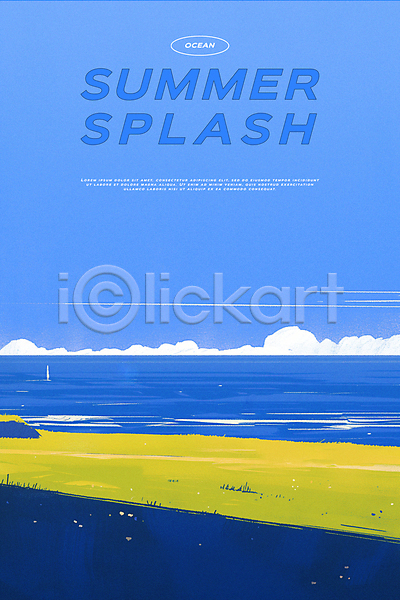 자유 휴식 사람없음 PSD 일러스트 구름(자연) 디자인 바다 여름휴가 여행 요트 초원(자연) 타이포그라피 파란색 포스터 하늘 해변