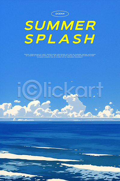 자유 휴식 사람없음 PSD 일러스트 구름(자연) 디자인 물결 바다 여름휴가 여행 타이포그라피 파란색 포스터 하늘 해변