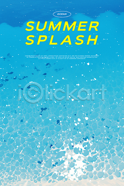 자유 휴식 사람없음 PSD 일러스트 디자인 바다 수면 여름휴가 여행 잔물결 타이포그라피 파란색 포스터 해변