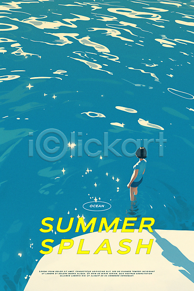 자유 휴식 성인 성인여자한명만 여자 한명 PSD 일러스트 디자인 바다 반짝임 여름휴가 여행 전신 타이포그라피 파란색 포스터 해변