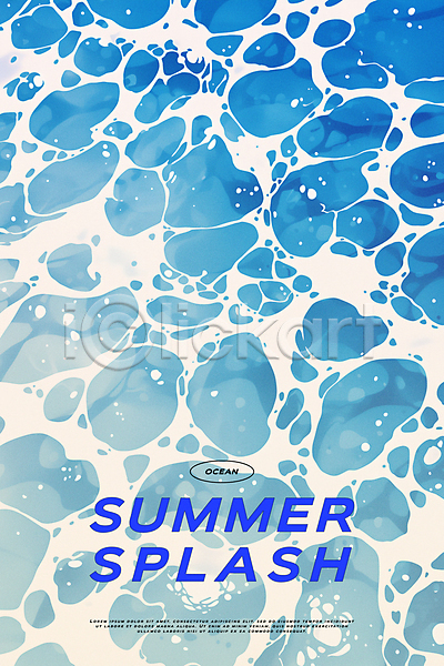 자유 휴식 사람없음 PSD 일러스트 디자인 물결 바다 수면 여름휴가 여행 타이포그라피 파란색 포스터 해변