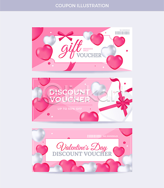 사람없음 AI(파일형식) 일러스트 기프트카드 디자인 리본 바코드 발렌타인데이 분홍색 상품권 선물상자 세일 세트 쿠폰 하트