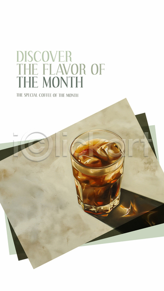 사람없음 PSD 디지털합성 템플릿 메뉴 아메리카노 아이스커피 잔 커피 커피잔 편집소스 포스터 프레임